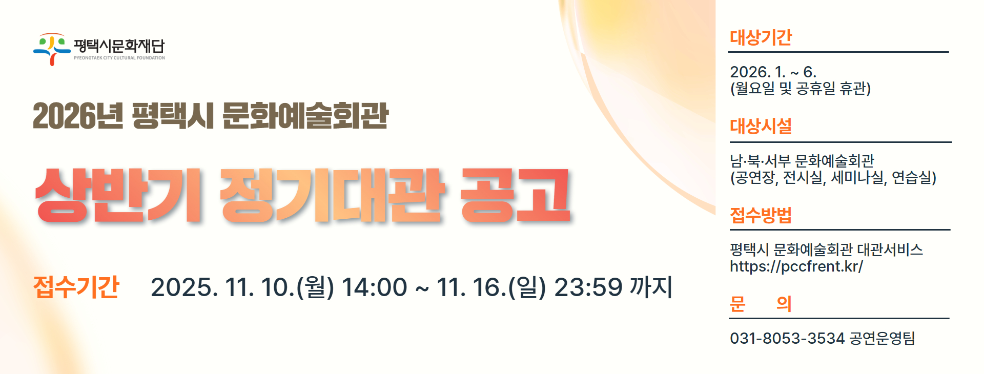 mc03 우측 상단 이미지1